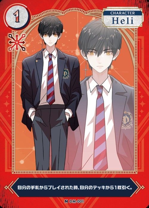 DARK MOON: The Blood Altar with ENHYPEN TRADING CARDGAME（ダーク