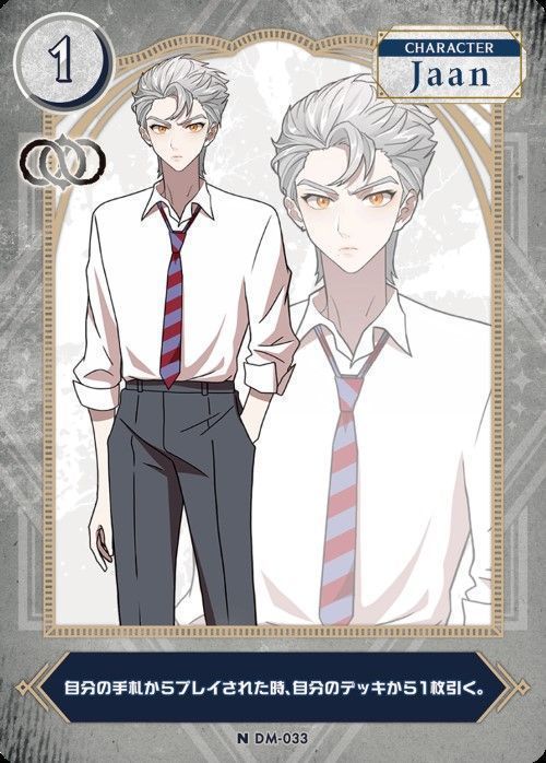 DARK MOON: The Blood Altar with ENHYPEN TRADING CARDGAME（ダーク