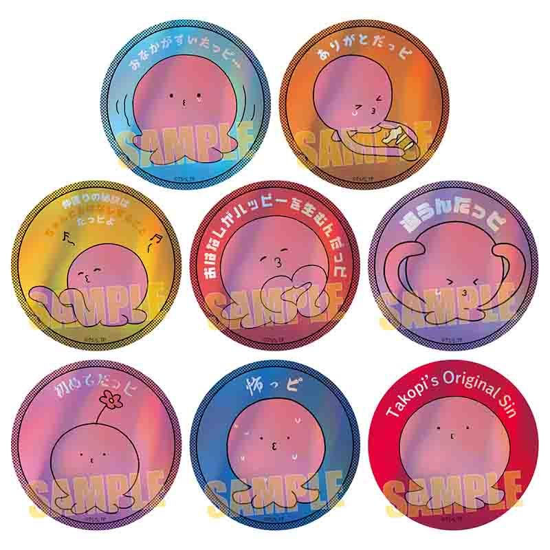 タコピーの原罪 トレーディングホログラム缶バッジ 8個入り1BOX