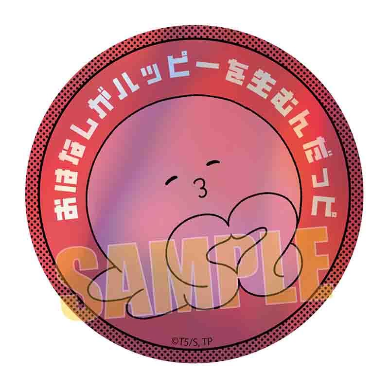 タコピーの原罪 トレーディングホログラム缶バッジ 8個入り1BOX