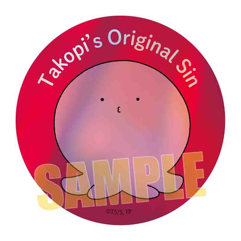 タコピーの原罪 トレーディングホログラム缶バッジ 8個入り1BOX