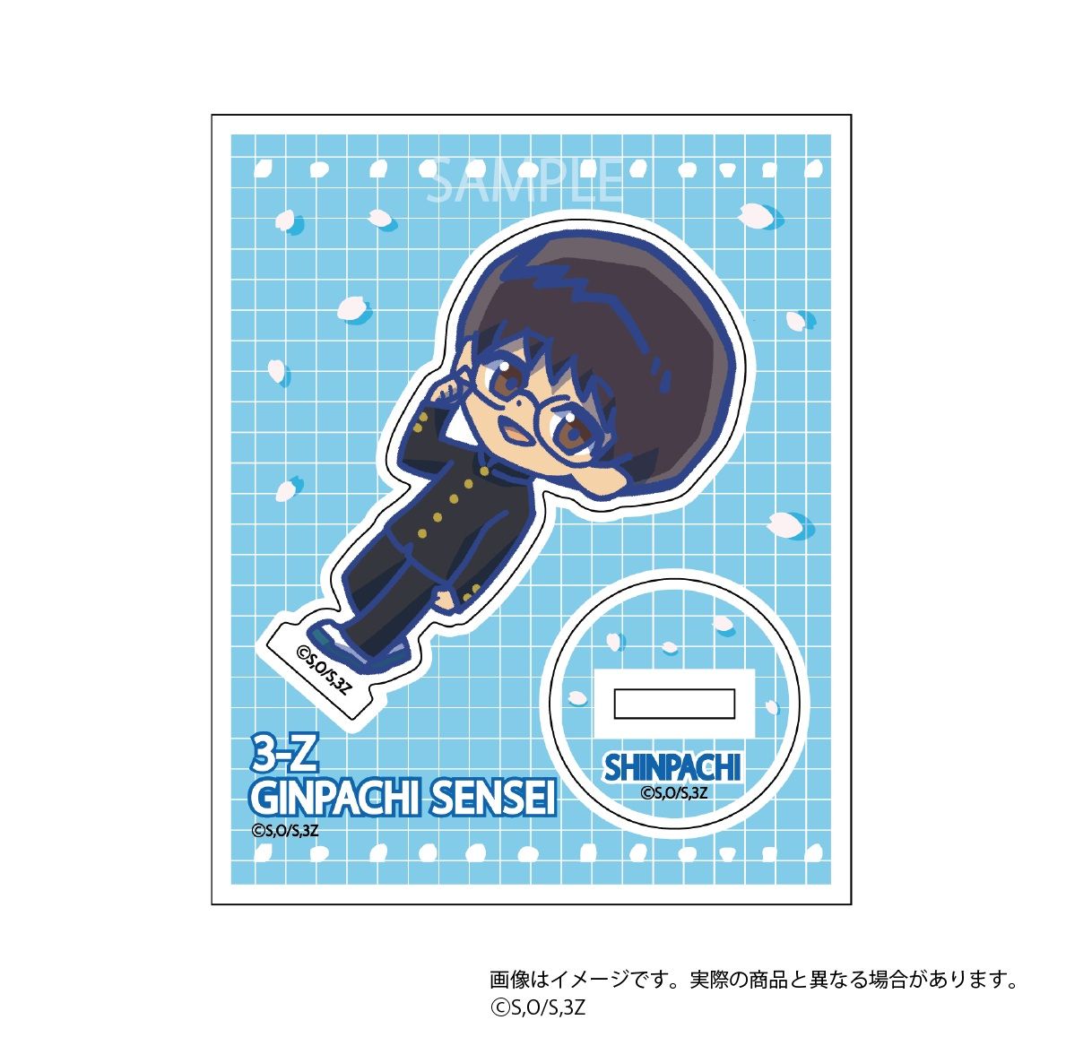 銀魂　志村新八　グッズまとめ売り 2025年最新】志村 新八の人気アイテム - メルカリ