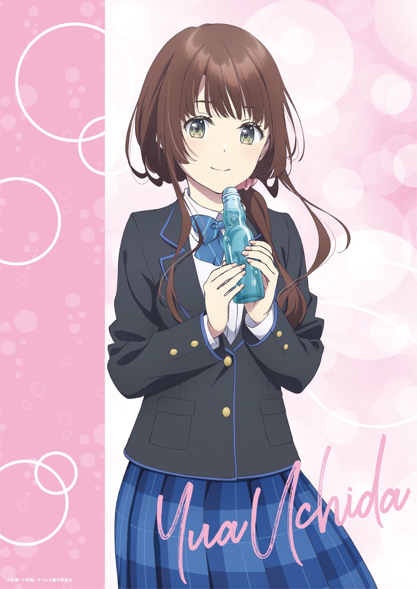 千歳くんはラムネ瓶のなか クリアポスター 内田優空｜ホビーの総合通販