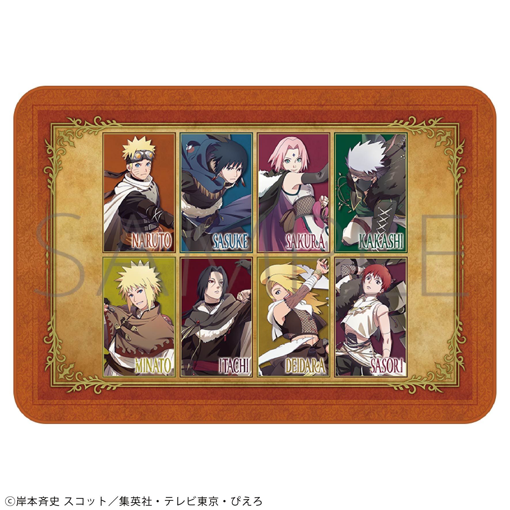 NARUTO-ナルト- 疾風伝 ブランケット 忍伝冒険譚｜ホビーの総合通販