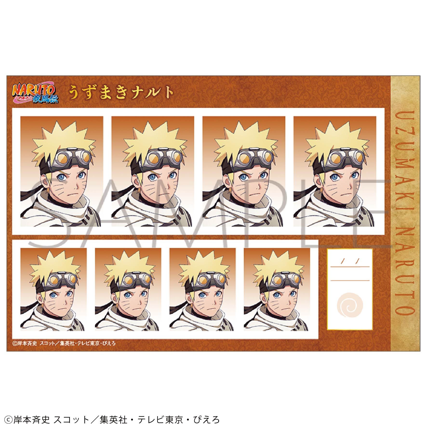 NARUTO-ナルト- 疾風伝 証明写真館 忍伝冒険譚 8個入り1BOX｜ホビーの