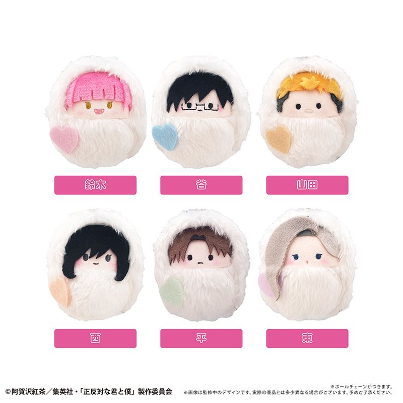 【新品】正反対な君と僕　イエティ　A賞 BIG　ぬいぐるみ 正反対な君と僕展 くじ A賞 イエティ BIGぬいぐるみ トート