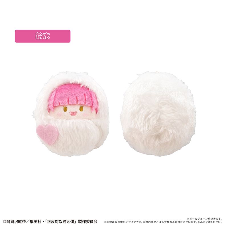 正反対な君と僕 くるみたぴぬい イエティver. 6個入り1BOX｜ホビーの