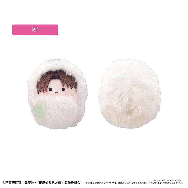 正反対な君と僕 くるみたぴぬい イエティver. 6個入り1BOX｜ホビーの