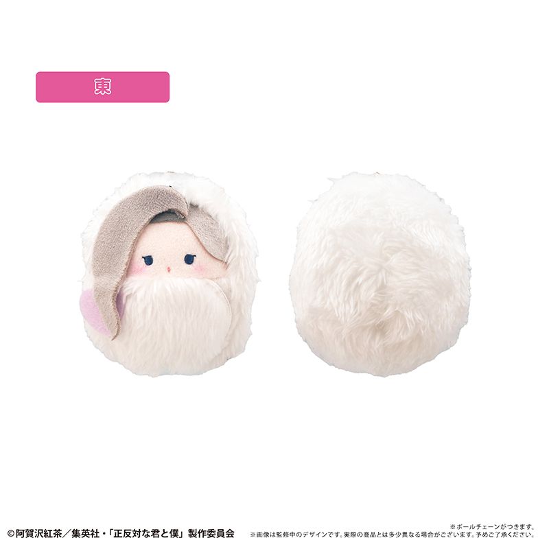 正反対な君と僕 くるみたぴぬい イエティver. 6個入り1BOX｜ホビーの