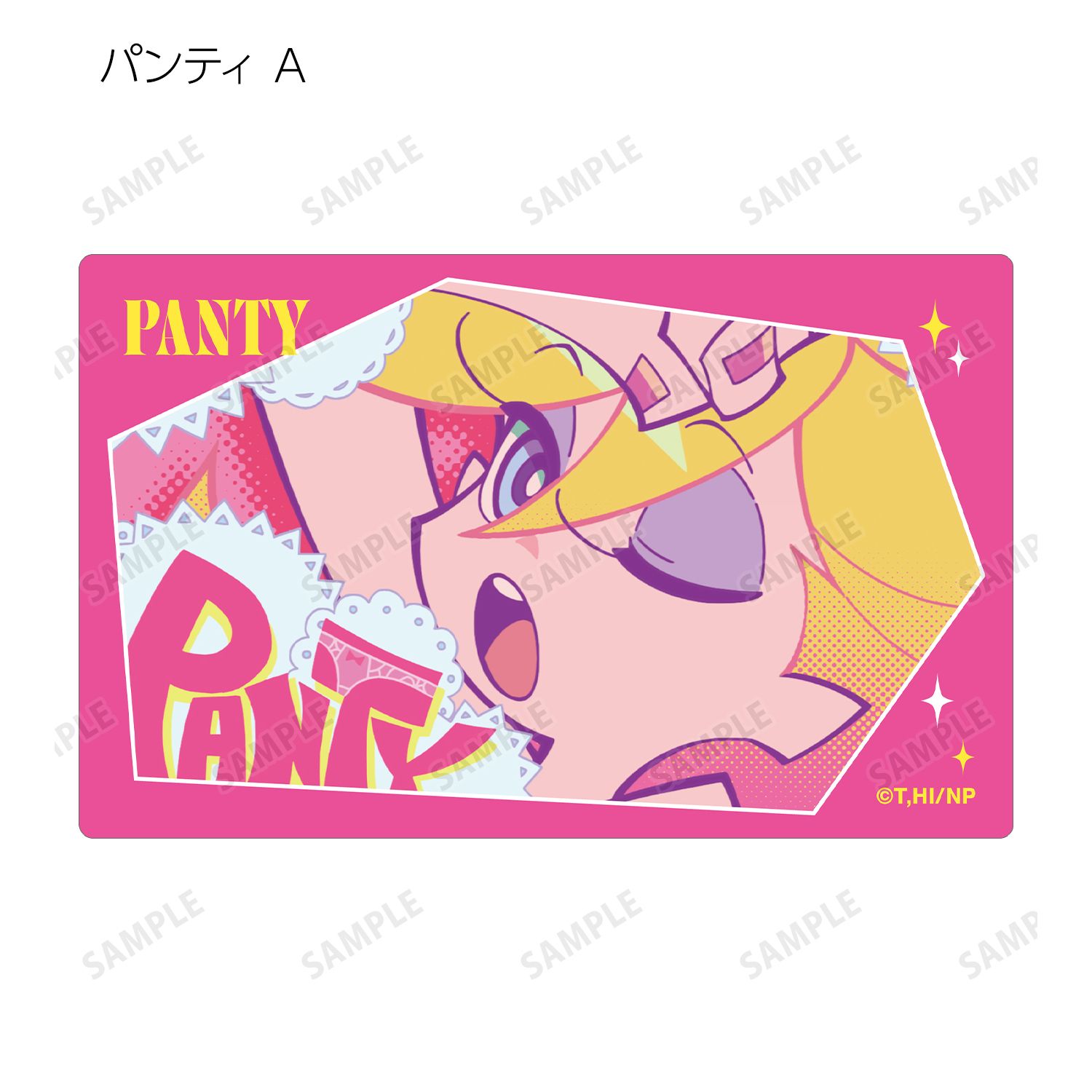 New PANTY ＆ STOCKING with GARTERBELT トレーディング場面写カード