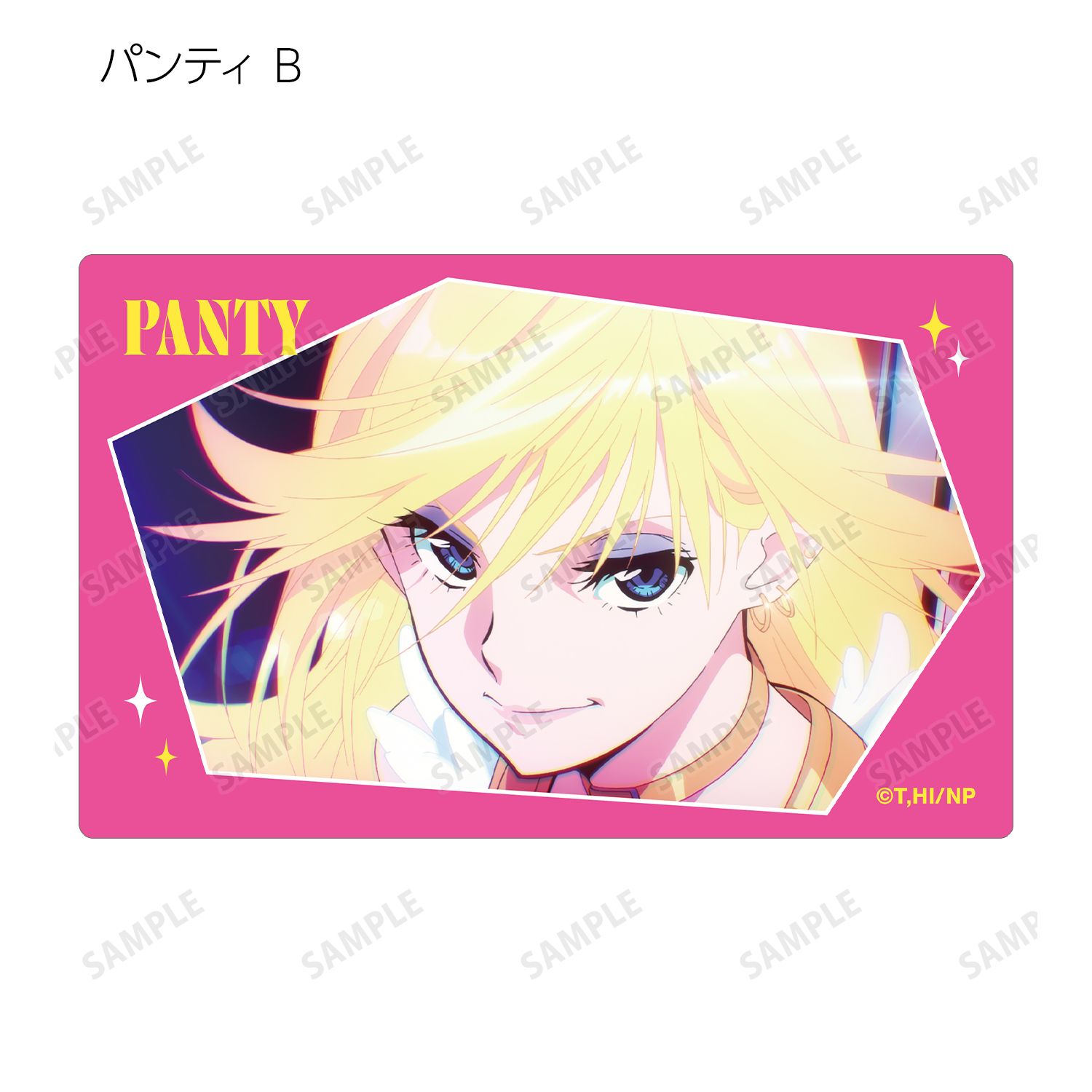 New PANTY ＆ STOCKING with GARTERBELT トレーディング場面写カード