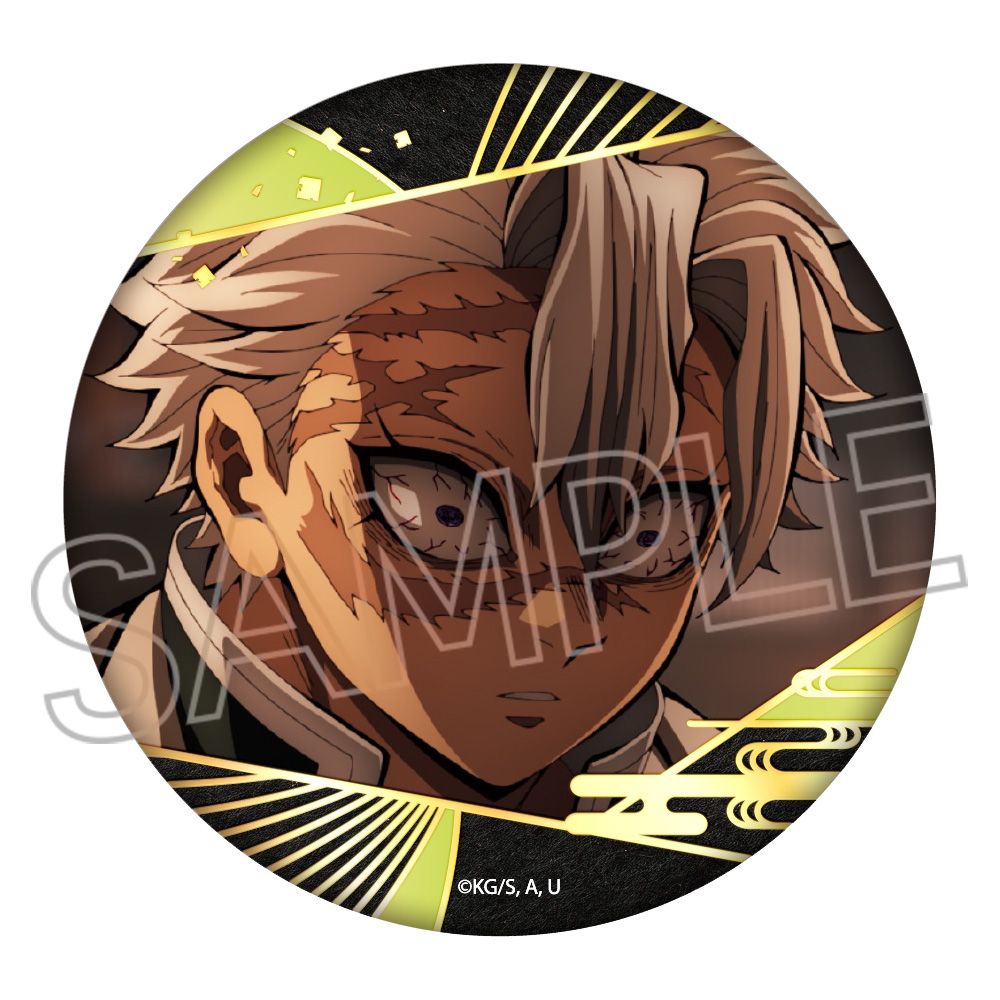 鬼滅の刃 幕間画webshopくじ 不死川実弥 セット 鬼滅の