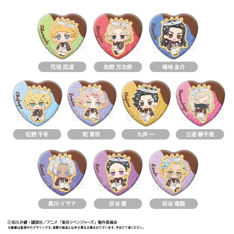 東京リベンジャーズ クッキー風ミニキャラ缶バッジ 10個入り1BOX