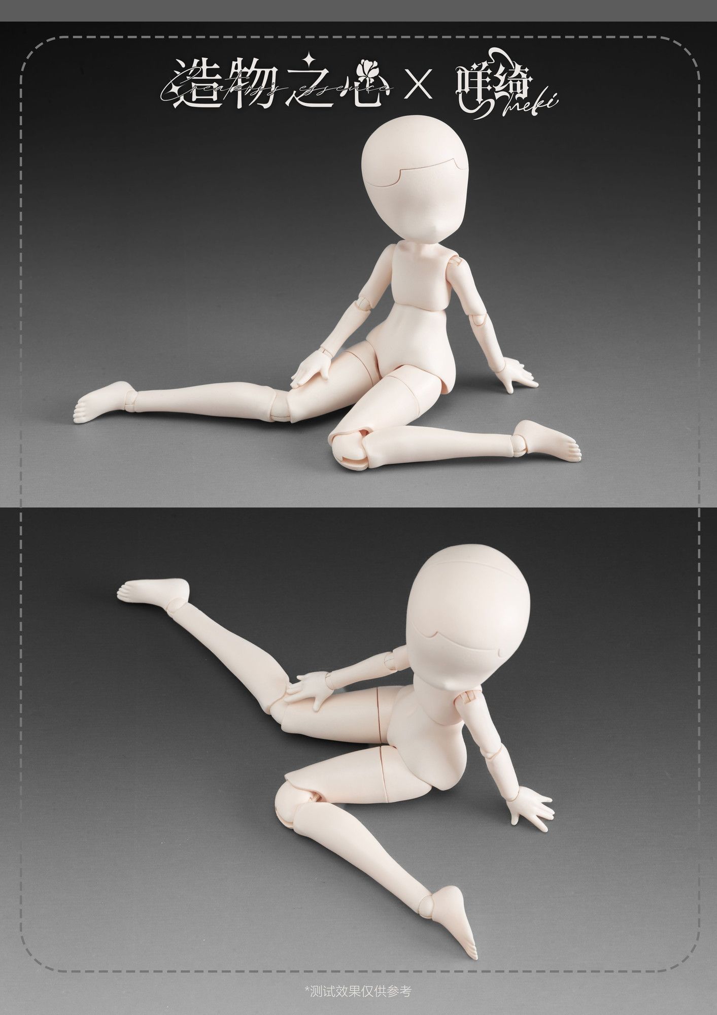 meki Creator's Essenceシリーズ トレーディングドール（MJD） 6個入り