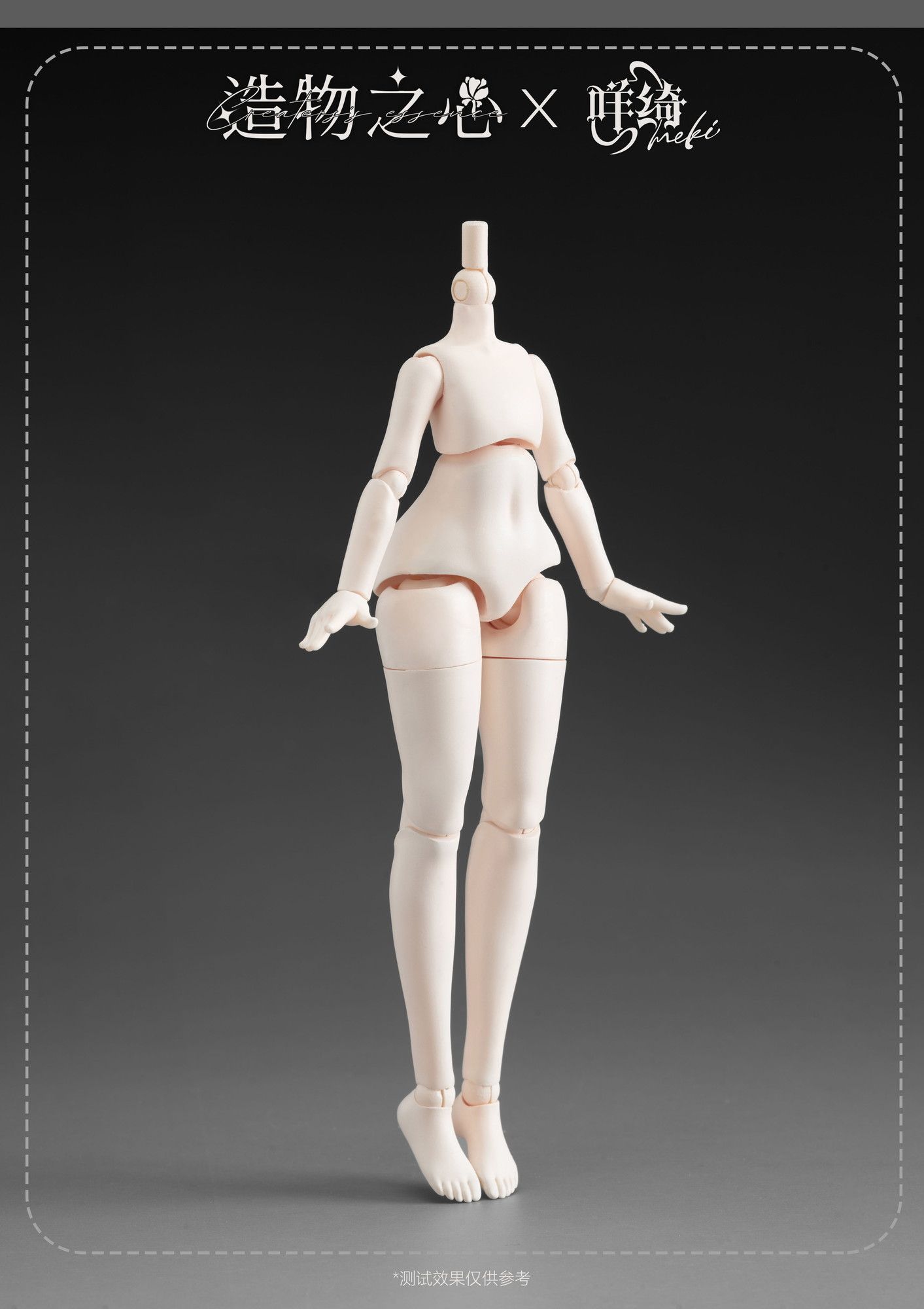 メイキャスリクエスト品 meki Creator's Essenceシリーズ トレーディングドール（MJD） 6個入り