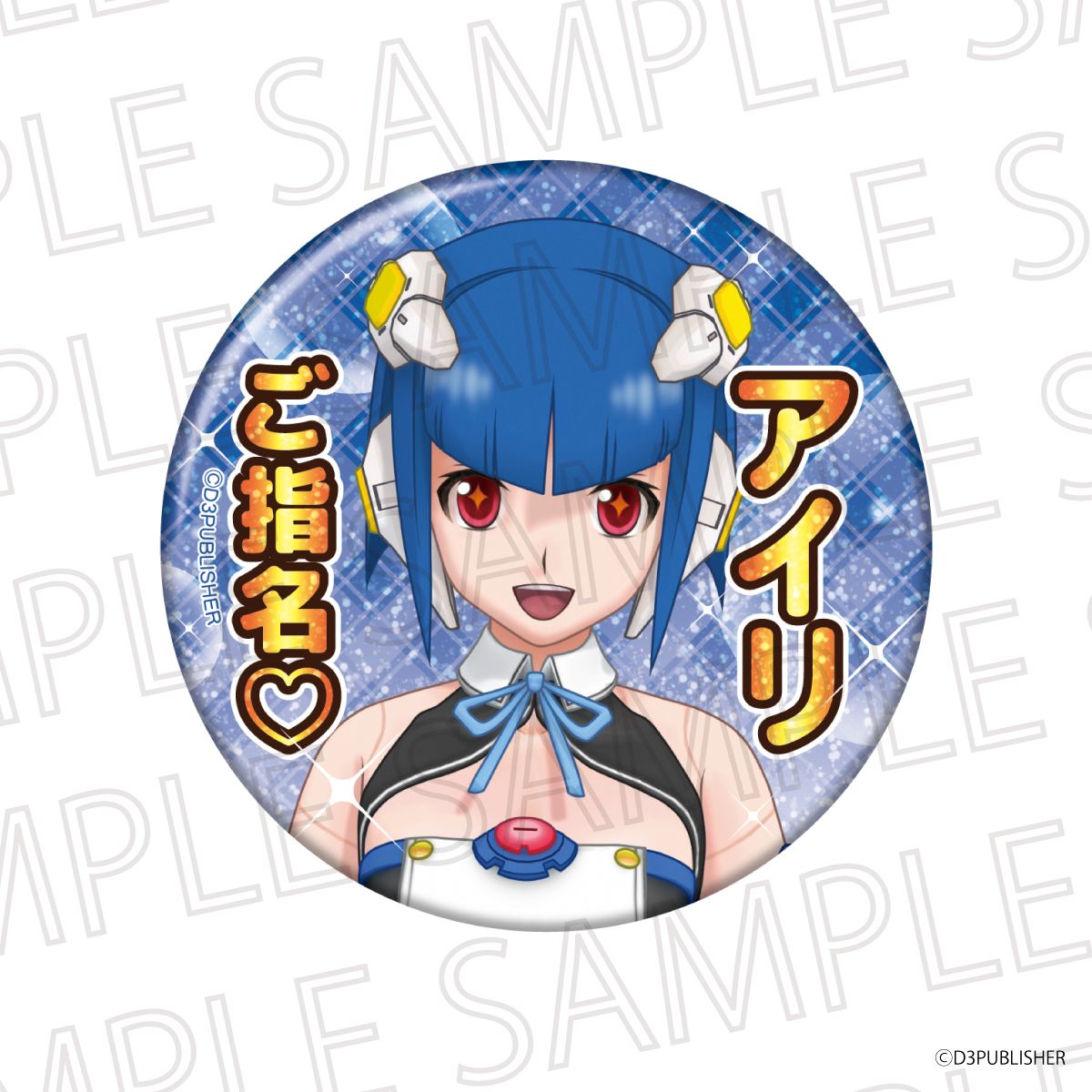 ドリームクラブZERO ご指名 カンバッジ ドリームクラブシリーズ