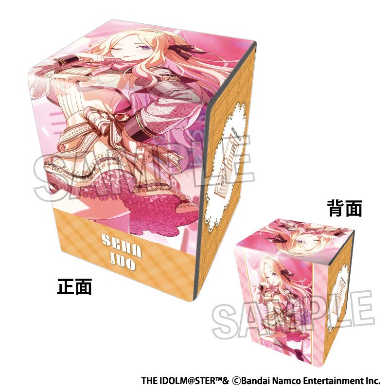 学園アイドルマスター イラスト合皮製デッキケースNT ハッピー