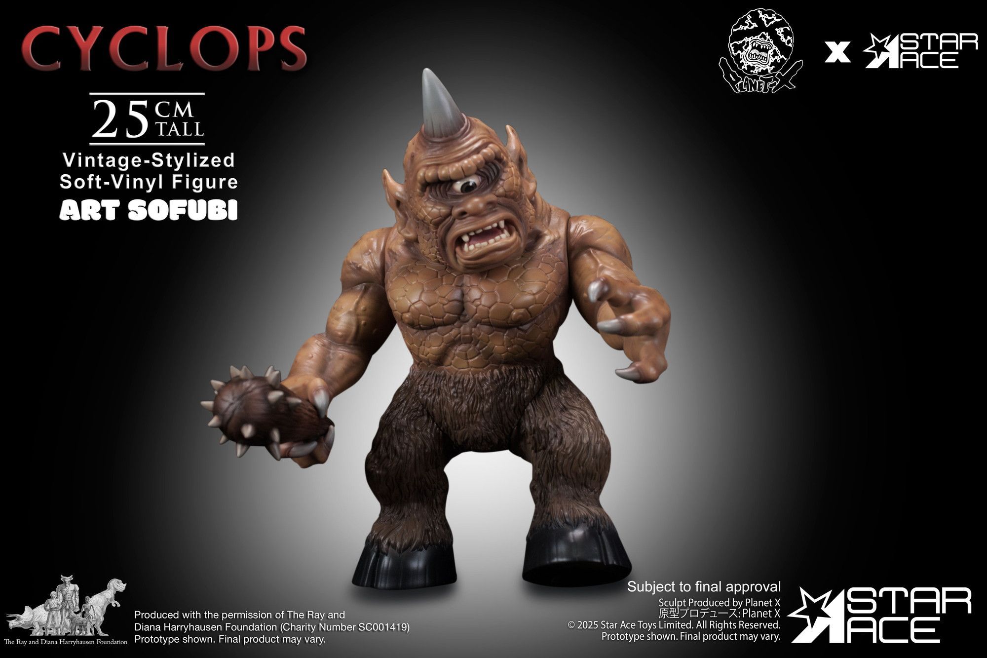 スターエーストイズ サイクロプス アートソフビ｜ホビーの総合通販