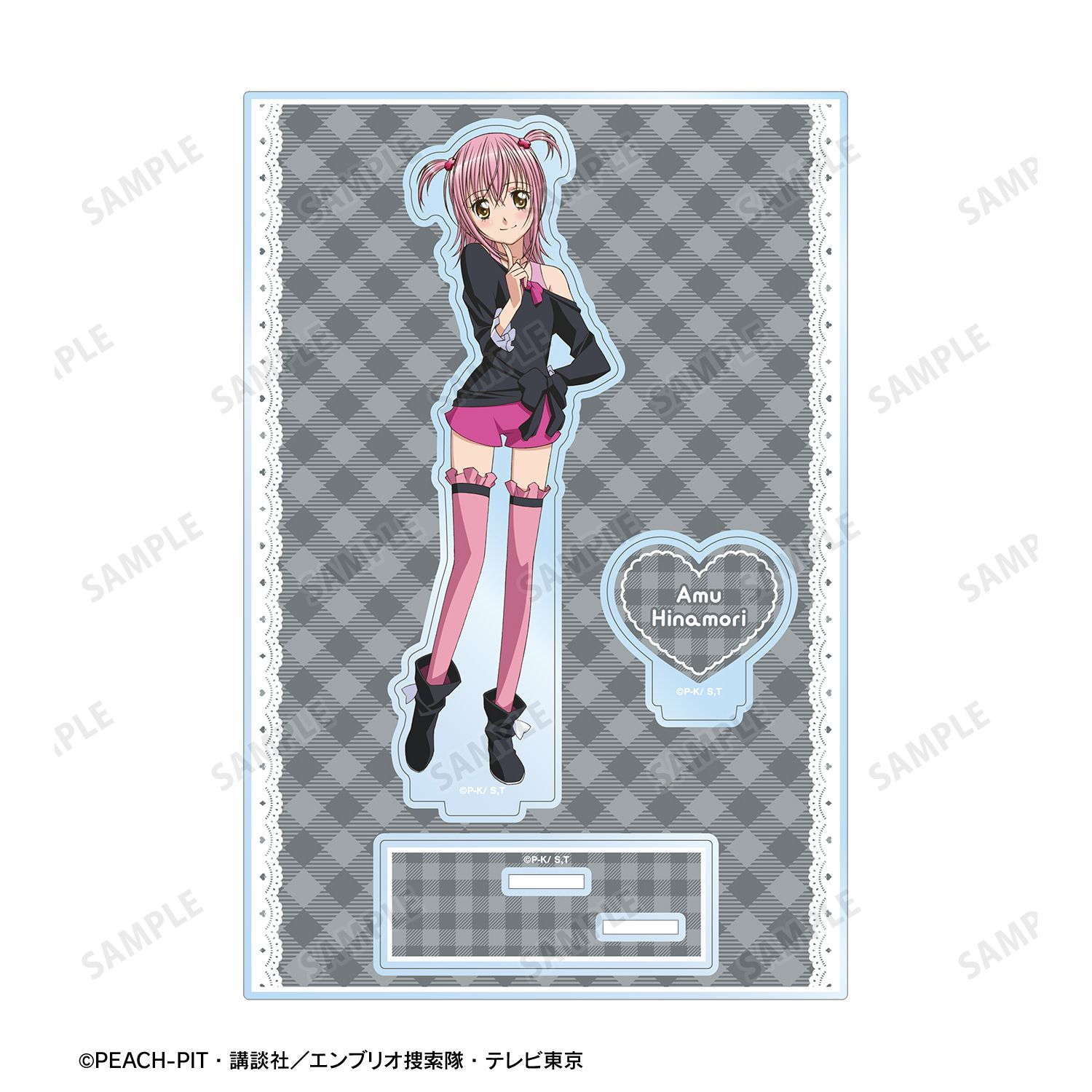 しゅごキャラ！ 日奈森 あむ vol.3 ver.B パーツ付きBIGアクリル