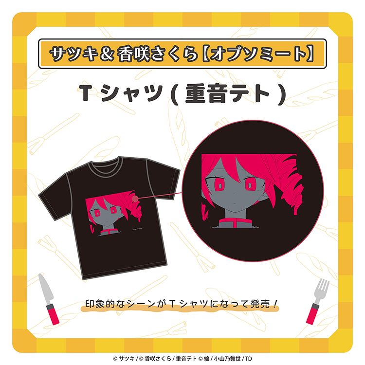 Tシャツ 重音テト サツキ＆香咲さくら｜ホビーの総合通販サイト ホビー