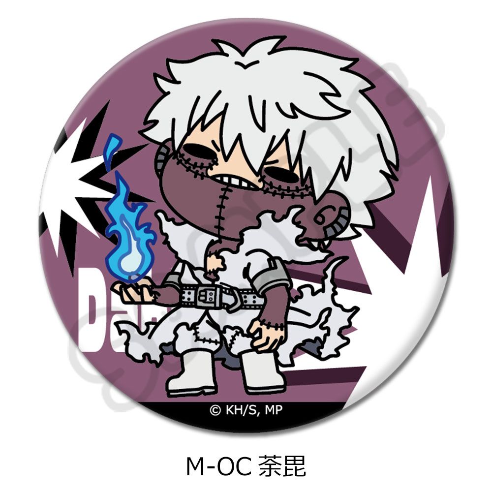 荼毘 第7段 缶バッジ 僕のヒーローアカデミア』コレクション缶バッジ