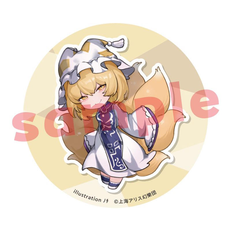 東方project 八雲藍 ノチ 缶バッジ｜ホビーの総合通販サイト ホビー