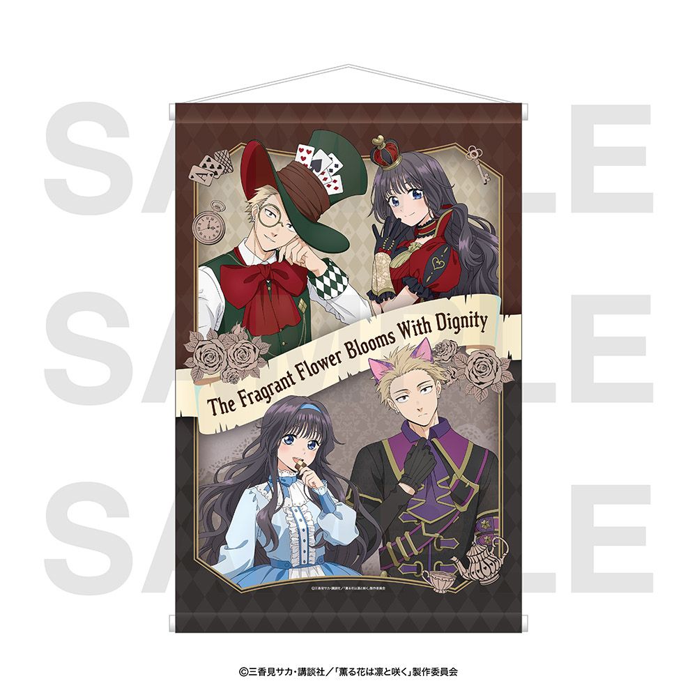 TVアニメ 薫る花は凛と咲く B2タペストリー｜ホビーの総合通販サイト