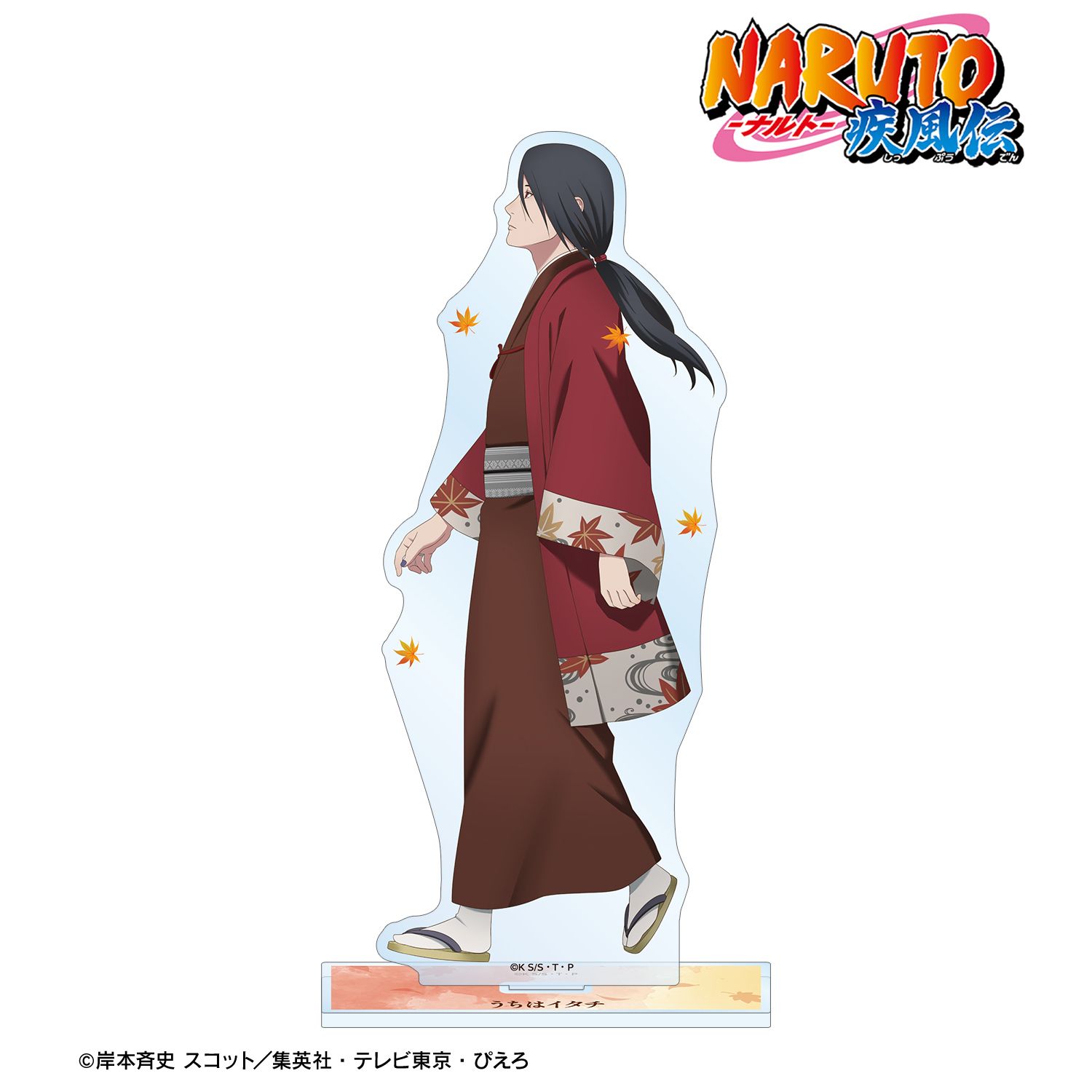 NARUTO-ナルト- 疾風伝 描き下ろし うちはイタチ 秋の歩みver. BIG