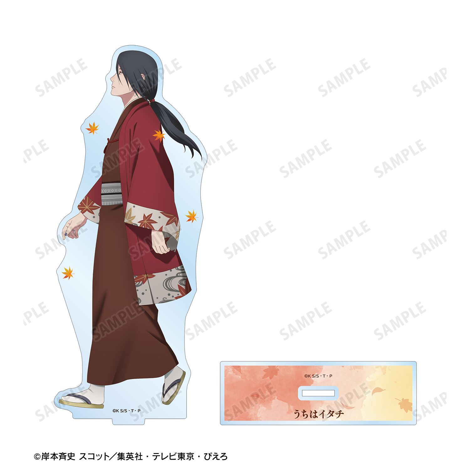 NARUTO-ナルト- 疾風伝 描き下ろし うちはイタチ 秋の歩みver. BIG