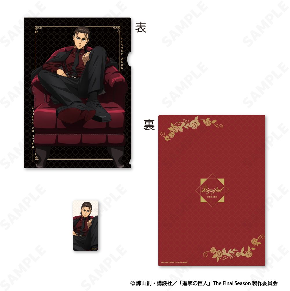 進撃の巨人 クリアファイル＆ステッカーセット 1.エレン・イェーガー