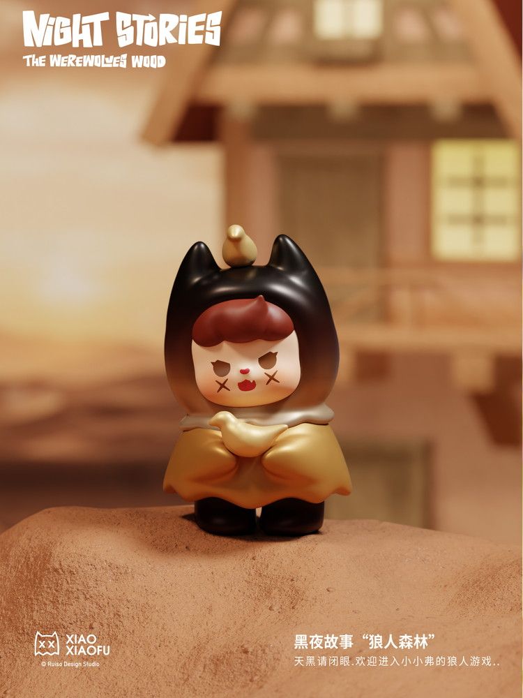 RUISO COSMO XXFU 夜の物語 狼男の森シリーズ 18個入り1BOX｜ホビーの