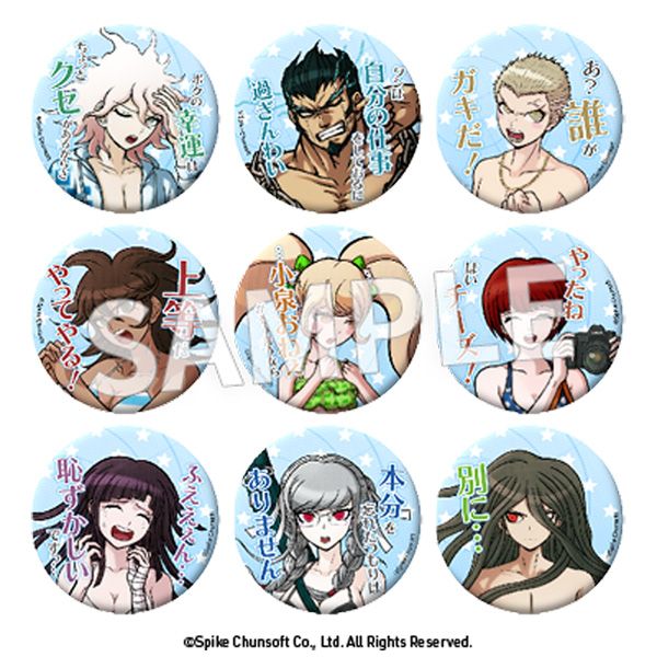 スーパーダンガンロンパ2 セリフ缶バッジ vol.4 9個入り1BOX｜ホビーの