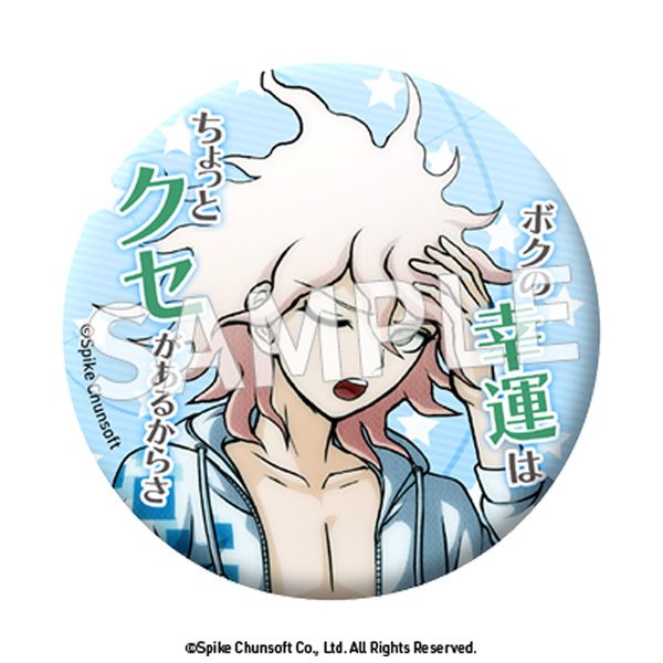 スーパーダンガンロンパ2 セリフ缶バッジ vol.4 9個入り1BOX｜ホビーの