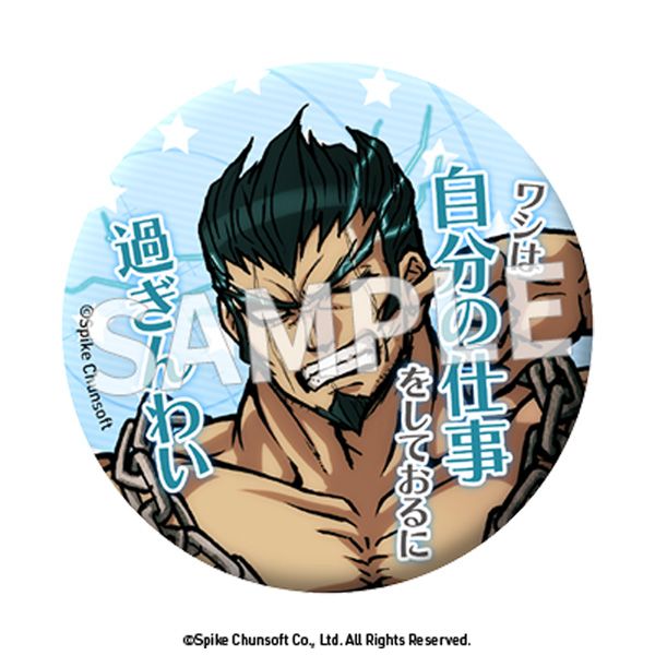 スーパーダンガンロンパ2 セリフ缶バッジ vol.4 9個入り1BOX｜ホビーの