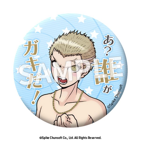 スーパーダンガンロンパ2 セリフ缶バッジ vol.4 9個入り1BOX｜ホビーの