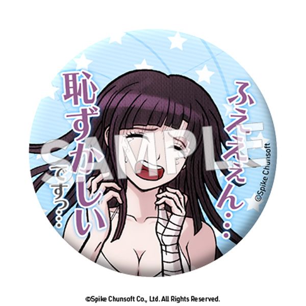 スーパーダンガンロンパ2 セリフ缶バッジ vol.4 9個入り1BOX｜ホビーの