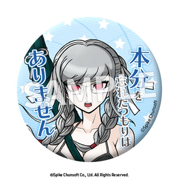 スーパーダンガンロンパ2 セリフ缶バッジ vol.4 9個入り1BOX｜ホビーの