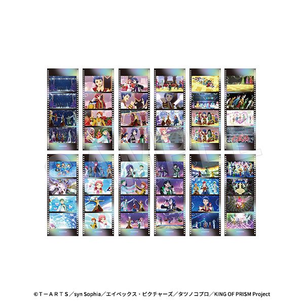 KING OF PRISM-Your Endless Call-み～んなきらめけ！プリズム