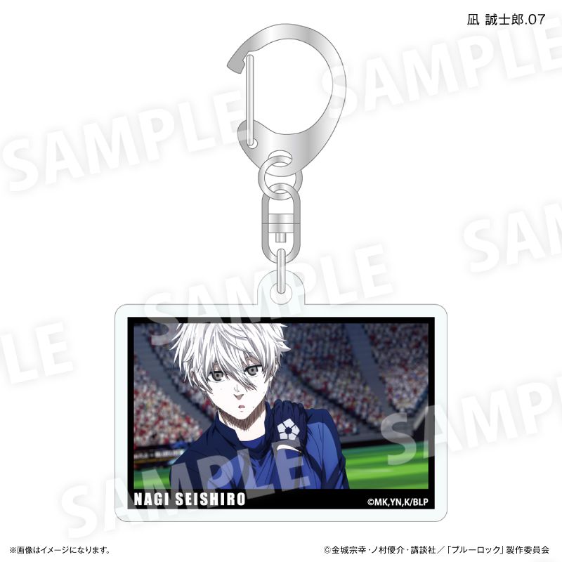 ブルーロック だけキー 凪 誠士郎だけトレーディングキーホルダー 7個 