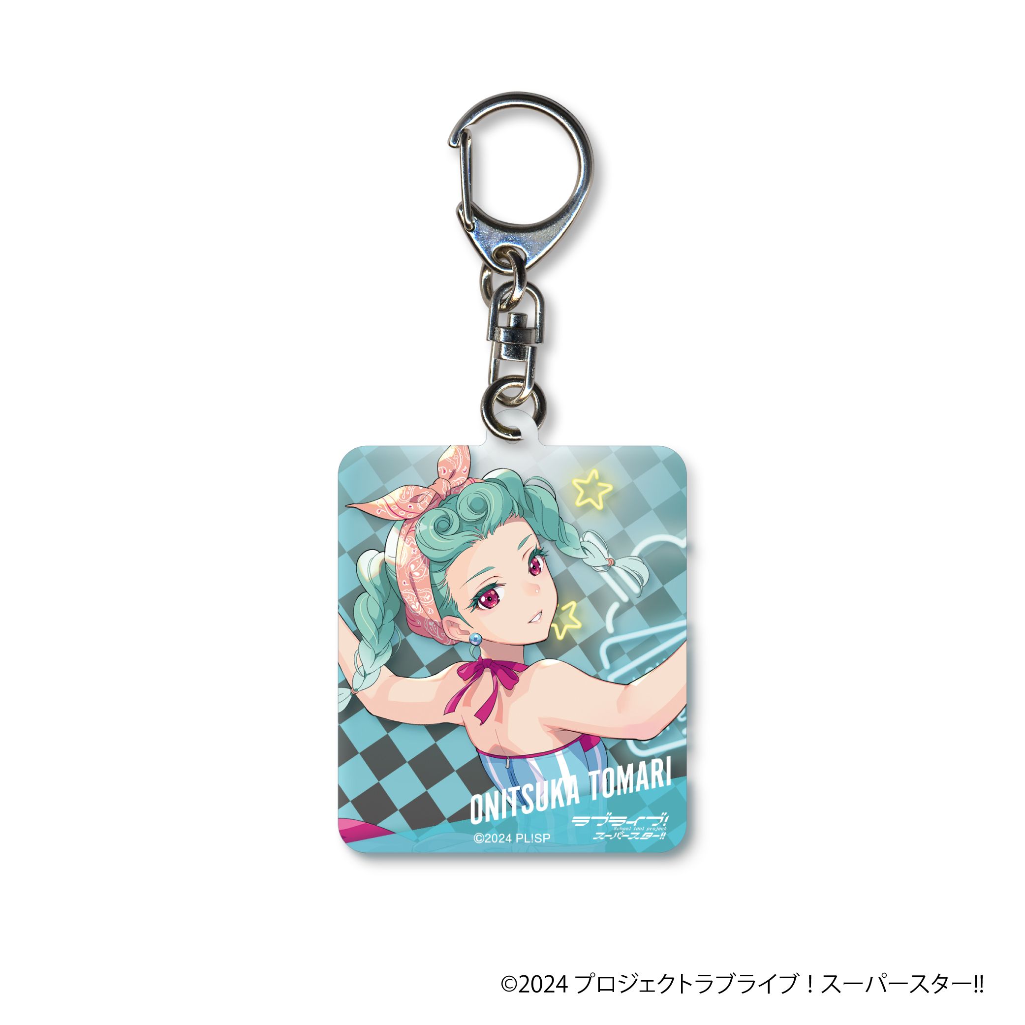 ラブライブ！スーパースター！！ アクリルキーホルダー 鬼塚冬毬