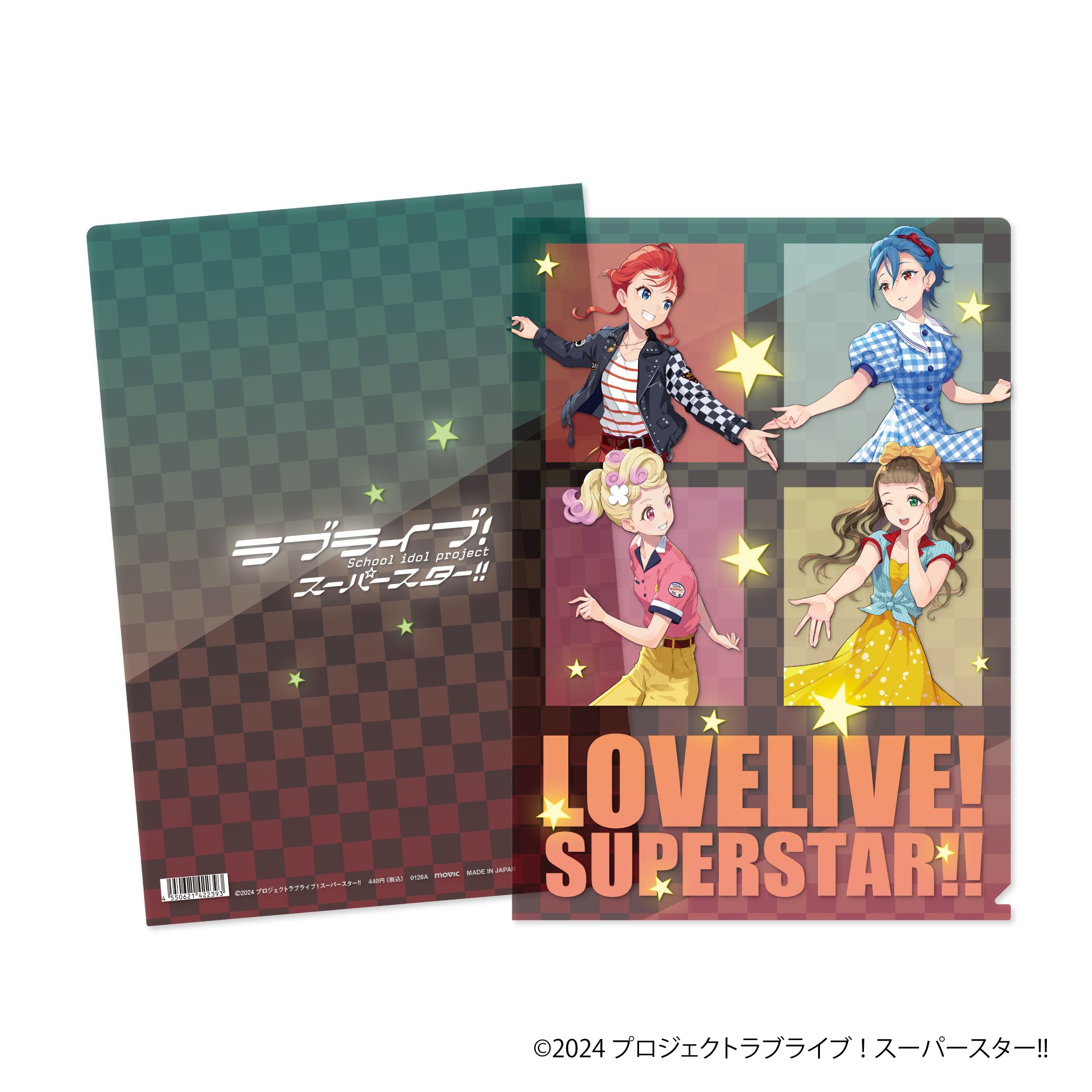 ラブライブ！スーパースター！！ クリアファイル 二期生｜ホビーの総合