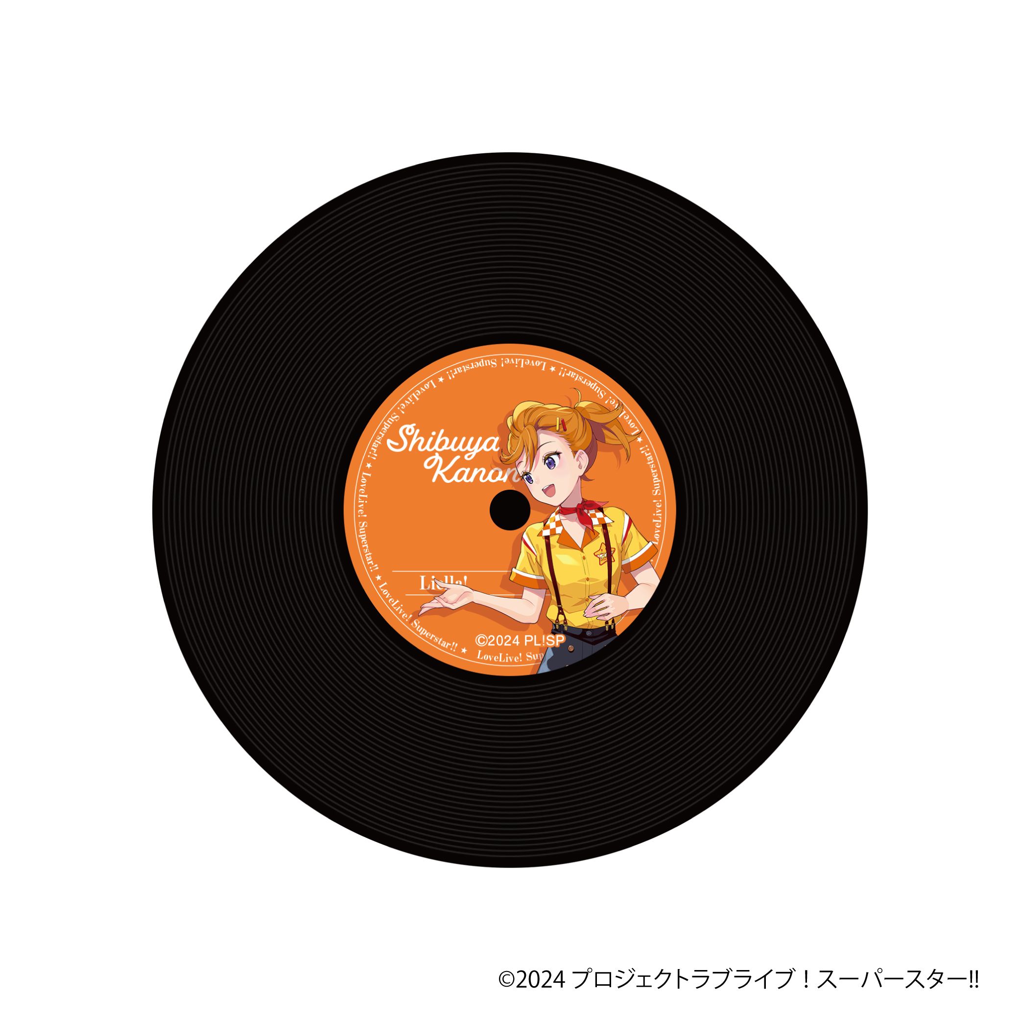 ラブライブ！スーパースター！！ レコード風コースター 澁谷かのん