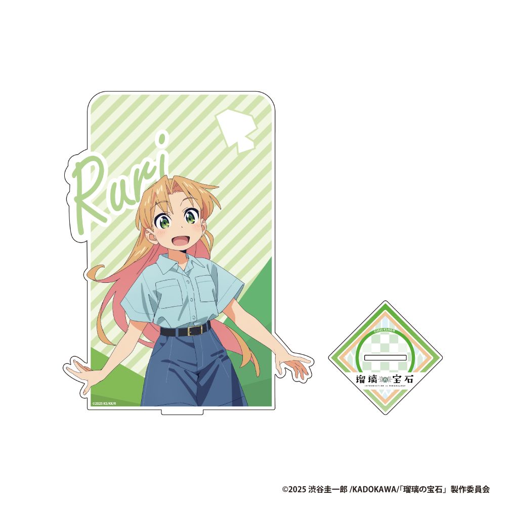 瑠璃の宝石 BIGアクリルスタンドフィギュア 谷川 瑠璃｜ホビーの総合