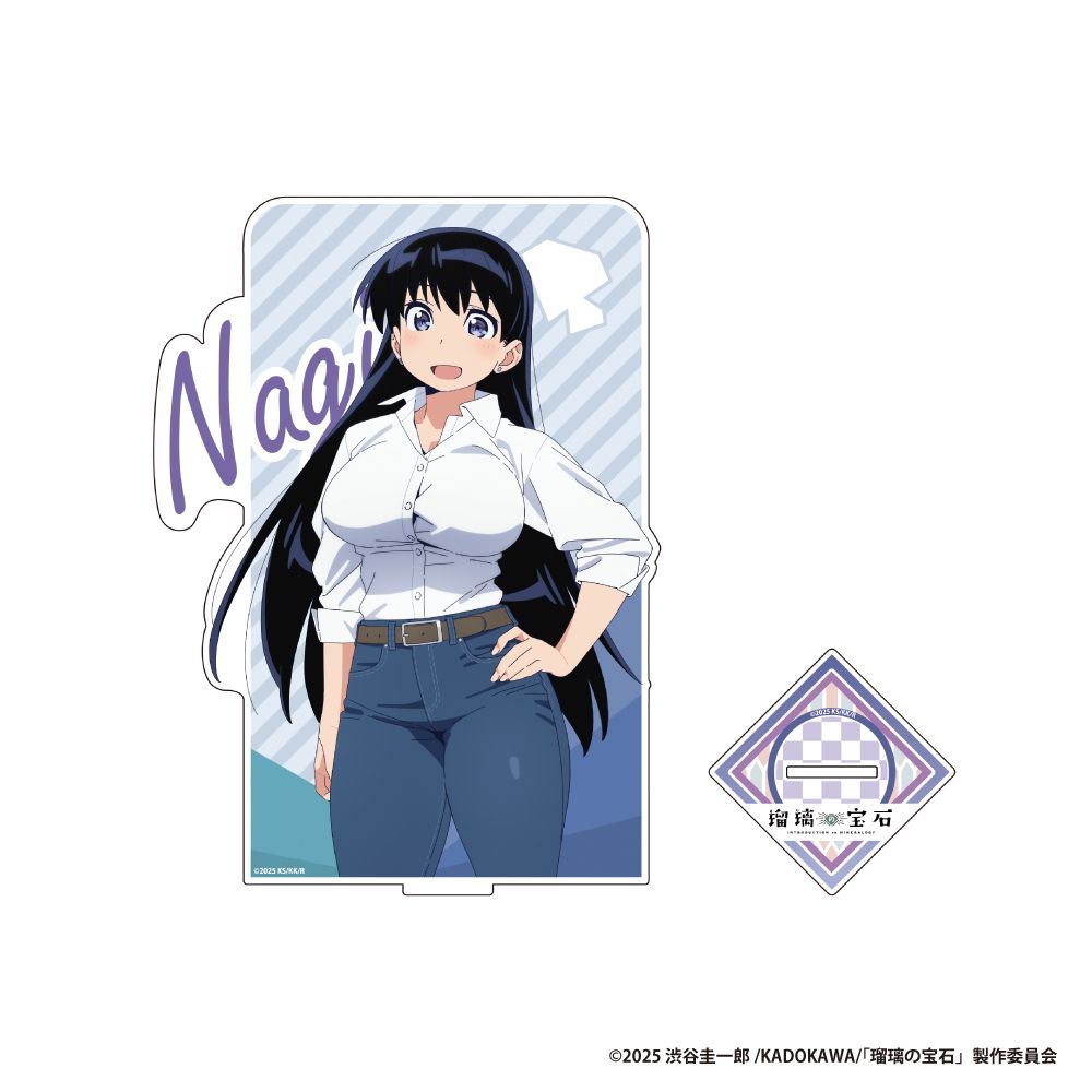 瑠璃の宝石 BIGアクリルスタンドフィギュア 荒砥 凪｜ホビーの総合通販