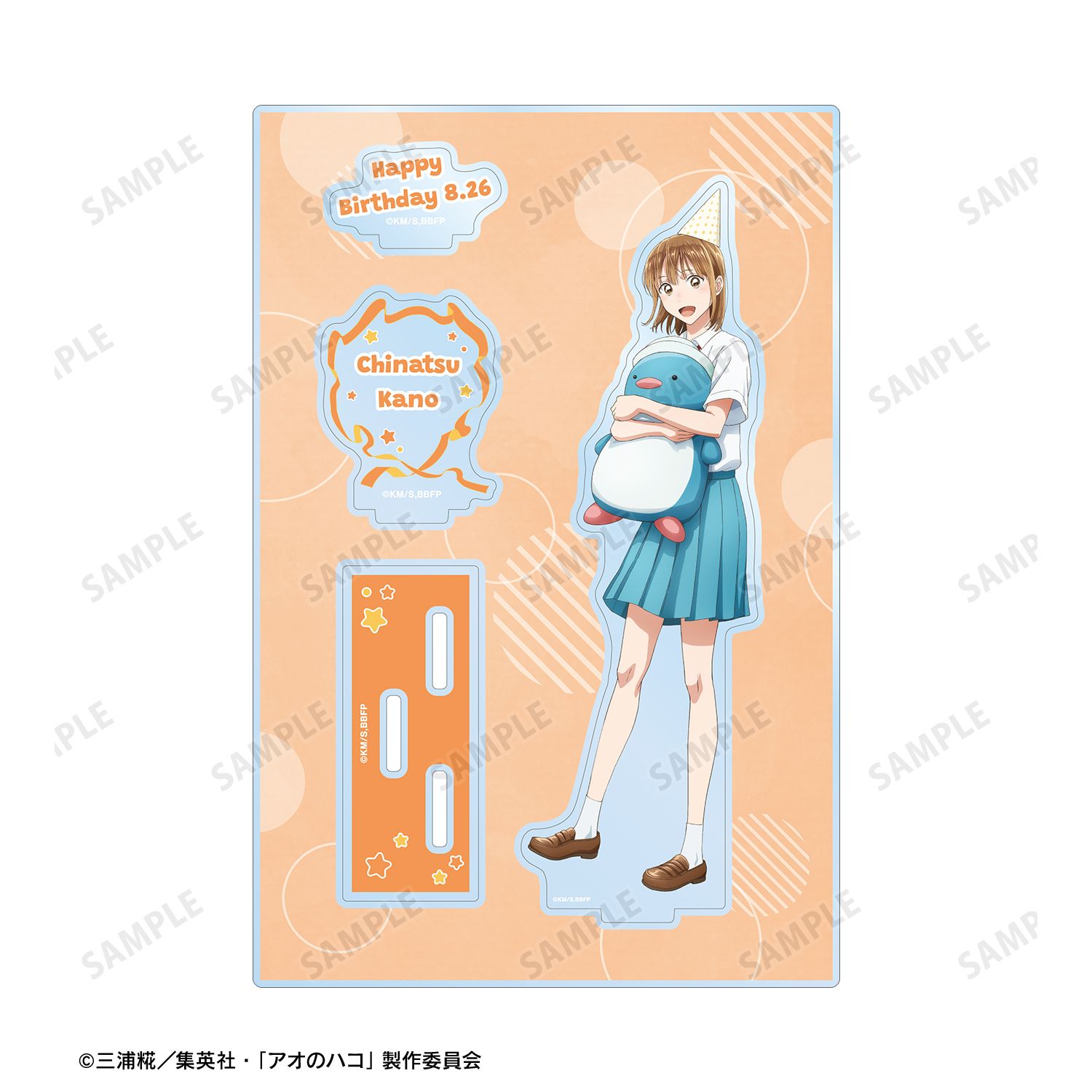 TVアニメ アオのハコ 描き下ろし 鹿野千夏 パーツ付きBIGアクリル