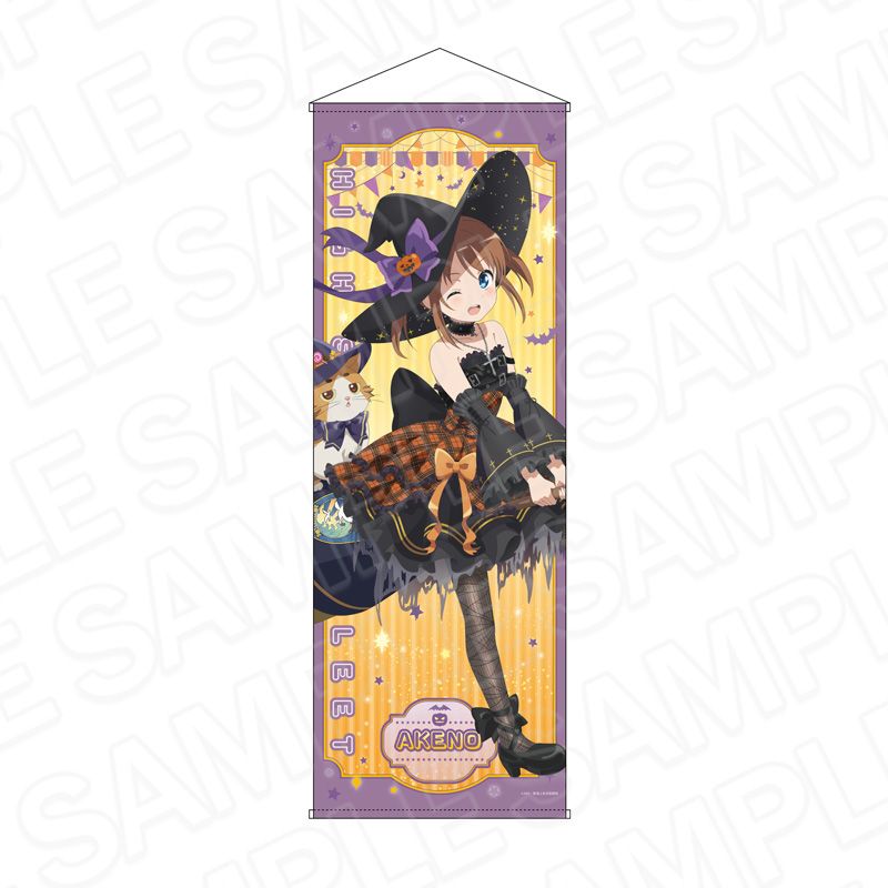 劇場版 ハイスクール・フリート 特大タペストリー 岬 明乃 2025