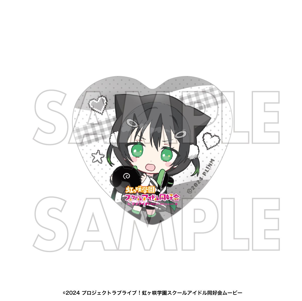 ラブライブ！虹ヶ咲学園スクールアイドル同好会 ハート型缶バッジ