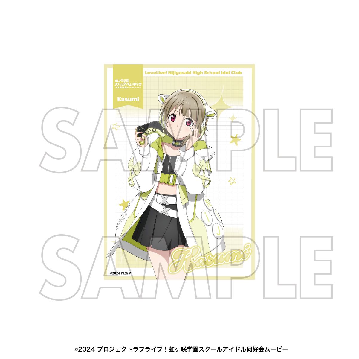 ラブライブ！虹ヶ咲学園スクールアイドル同好会 トレーディング