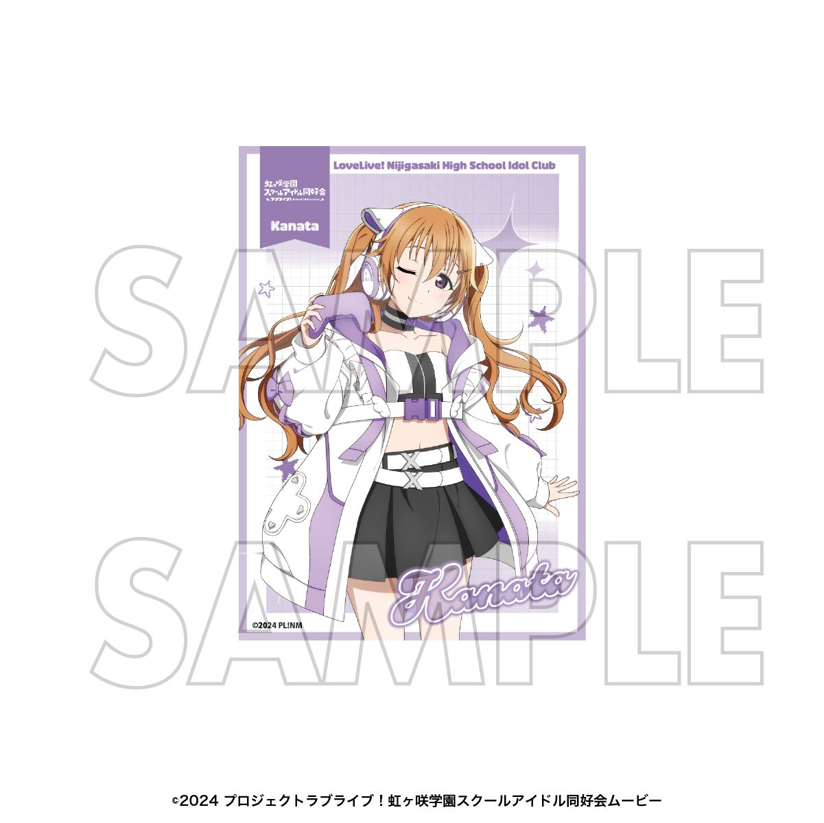 ラブライブ！虹ヶ咲学園スクールアイドル同好会 トレーディング