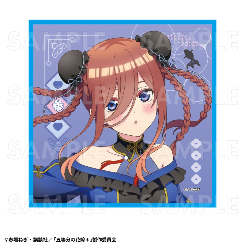 TVスペシャルアニメ 五等分の花嫁＊金魚絢爛 ミニタオル 中野三玖B